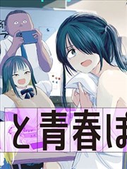 斗罗大陆漫画免费阅读完整版下拉式 第482话 海神九考