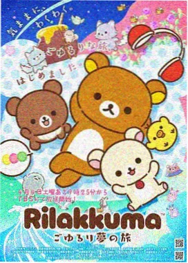 斗罗大陆漫画在线阅读 第480话 幽冥灵猫觉醒