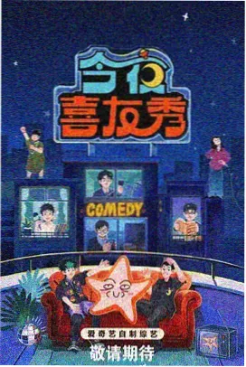 斗罗大陆下拉式免费阅读 第477话 武魂殿密谈