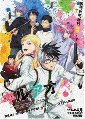 斗罗大陆漫画史莱克七怪集结篇