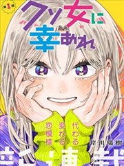 斗罗大陆漫画昊天锤觉醒篇