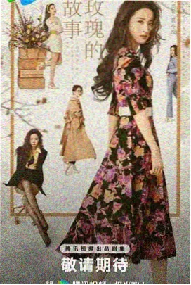 斗罗大陆漫画杀戮之都篇章